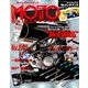 MOTO MAINTENANCE (モトメンテナンス) 2017年 12月号 [雑誌]