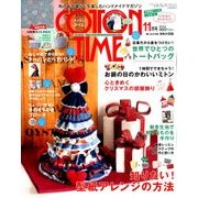 COTTON TIME (コットン タイム) 2017年 11月号 [雑誌]