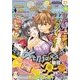 Sho-Comi(少女コミッ 2017年 10/20号 [雑誌]