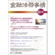 金融法務事情 2017年 10/10号 [雑誌]