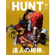 HUNT Volume.17 (2017 AUTUMN)（NEKO MOOK 2618） [ムックその他]