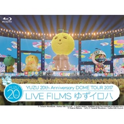 ゆず／LIVE FILMS ゆずイロハ [Blu-ray Disc]