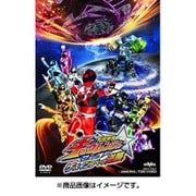 宇宙戦隊キュウレンジャー THE MOVIE ゲース・インダベーの逆襲