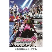 劇場版 仮面ライダーエグゼイド トゥルー・エンディング