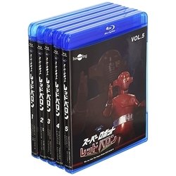 ヨドバシ.com - スーパーロボットレッドバロン vol.1～5セット [Blu