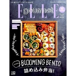 エル・グルメ 2017年 11月号 [雑誌]