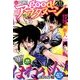 good!アフタヌーン 2017年 11月号 [雑誌]