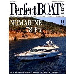 パーフェクトボート 2017年 11月号 [雑誌]