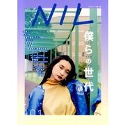 NIL 2017年 11月号 [雑誌]