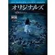 オリジナルズ<フォース・シーズン> コンプリート・ボックス [DVD]