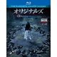オリジナルズ<フォース・シーズン> コンプリート・ボックス [Blu-ray Disc]