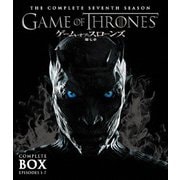 ゲーム・オブ・スローンズ 第七章:氷と炎の歌 ブルーレイ コンプリート・ボックス