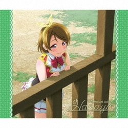 ヨドバシ.com - Solo Live! Ⅲ from μ's 小泉花陽 Memories with Hanayo (ラブライブ! School  idol project) 通販【全品無料配達】