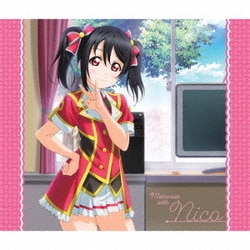 ヨドバシ Com Solo Live From M S 矢澤にこ Memories With Nico ラブライブ School Idol Project 通販 全品無料配達