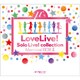 Solo Live! collection Memorial BOX Ⅲ (ラブライブ! School idol project)