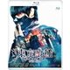 東京喰種 トーキョーグール [Blu-ray Disc]