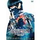 東京喰種 トーキョーグール [DVD]