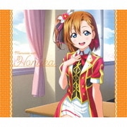 Solo Live! Ⅲ from μ's 高坂穂乃果 Memories with Honoka (ラブライブ! School idol project)