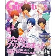 DENGEKI Girl's Style (電撃ガールズスタイル) 2017年 11月号 [雑誌]