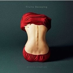 ぼくのりりっくのぼうよみ／Fruits Decaying