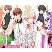 アイ★チュウ ~I★Chu Award 2017ミニアルバム~
