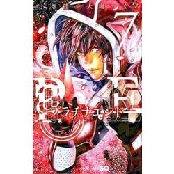 ヨドバシ Com プラチナエンド 7 ジャンプコミックス コミック 通販 全品無料配達