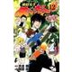 地獄先生ぬ～べ～NEO 12（ジャンプコミックス） [コミック]