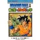 DRAGON BALL外伝 転生したらヤムチャだった件(ジャンプコミックス) [コミック]