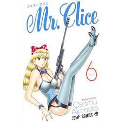 Mr.Clice 6(ジャンプコミックス) [コミック]