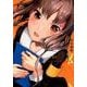 かぐや様は告らせたい 7 ～天才たちの恋愛頭脳戦～(ヤングジャンプコミックス) [コミック]