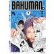 バクマン。 7（集英社文庫 お 55-33） [文庫]