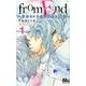 from End～自由という名の妄想と殺意 1（マーガレットコミックス） [コミック]