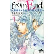 from End～自由という名の妄想と殺意 1（マーガレットコミックス） [コミック]