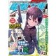電撃文庫MAGAZINE (マガジン) 2017年 11月号 [雑誌]