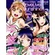 ラブライブ!サンシャイン!!CODE:A 2017年 12月号 [雑誌]