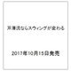 芹澤流ならスウィングが変わる [単行本]