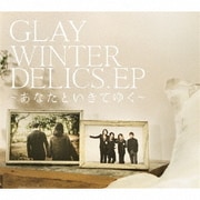 WINTERDELICS.EP ~あなたといきてゆく~