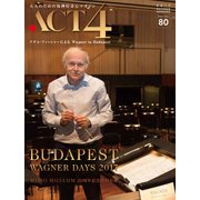 ACT4 vol.80 ハンガリー [単行本]