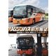 リムジンバス前方展望 成田空港 ⇒ 六本木・赤坂エリア ハイデッカー [DVD]