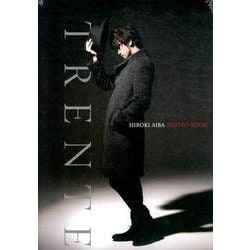 TRENTE HIROKI AIBA PHOTO BOOK [ムック・その他]