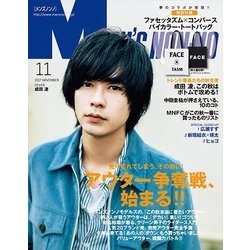 ヨドバシ Com Men S Non No メンズ ノンノ 17年 11月号 雑誌 通販 全品無料配達