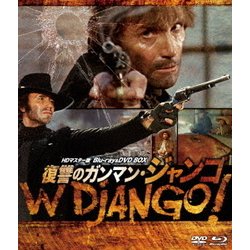 ヨドバシ.com - 復讐のガンマン・ジャンゴ HDマスター版 blu-ray&DVD 