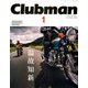 クラブマン 2017年 11月号 [雑誌]