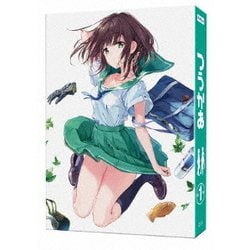 ヨドバシ Com つうかあ 第1巻 Dvd 通販 全品無料配達