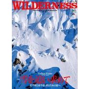 WILDERNESS NO.7 [ムック・その他]