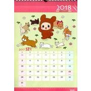 ひなちゃんの日常カレンダー 2018 [カレンダー]
