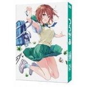 つうかあ 第2巻