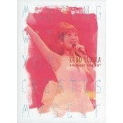 KUBO YURIKA BIRTHDAY LIVE 2017 ~Meeting with you creates myself~