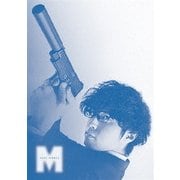 コードネームミラージュ Blu-ray BOX