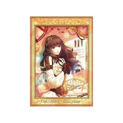 Code Realize 創世の姫君 送料無料 激安 お買い得 キ フト 第6巻